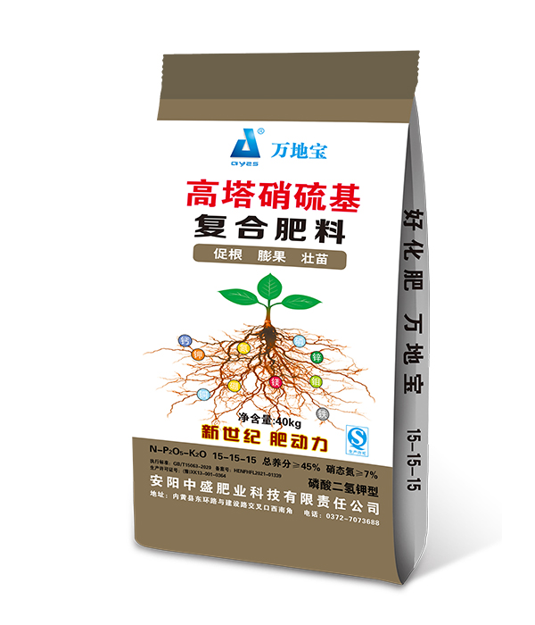 15-15-15(50kg)高塔復合肥 15-15-15(50kg)高塔復合肥