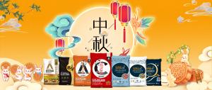 中秋佳節(jié)-安陽中盛肥業(yè)祝福您闔家團(tuán)圓，幸福美滿！