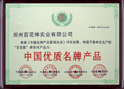 �ٻ�ɢ�s�@�Ї�(gu��)��(y��u)�|(zh��)���Ʈa(ch��n)Ʒ